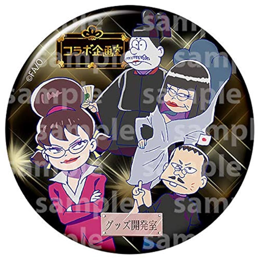 【限定品/美品】おそ松さん 6つ子全員集合！松型缶バッジ グッズ おそ松さん 上映イベント6つ子だよ、全員集合 上映会 缶バッジ